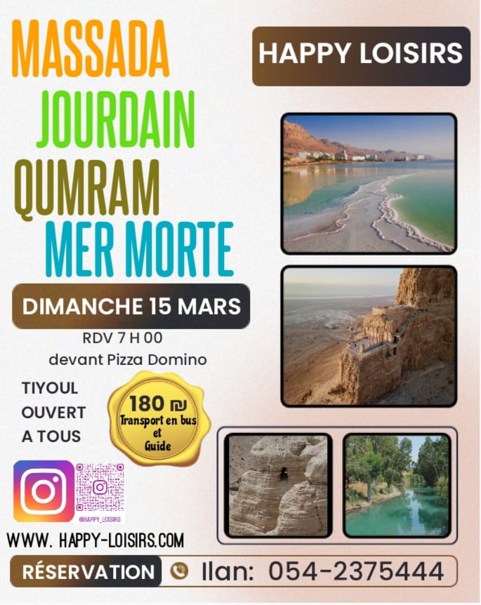 Excursion Massada Mer Morte Qumran Jourdain